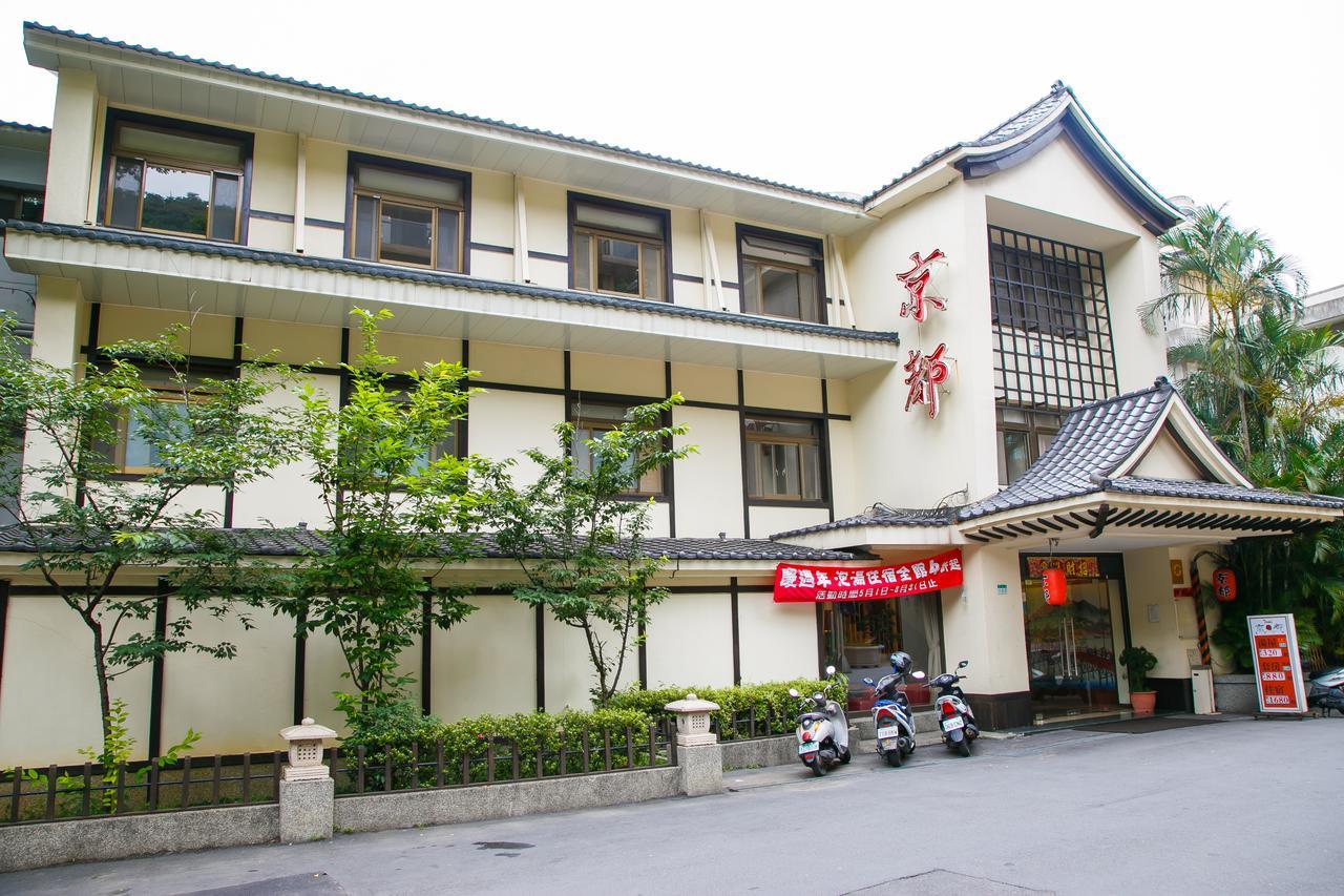 Kyoto Spring Hotel Tajpej Zewnętrze zdjęcie